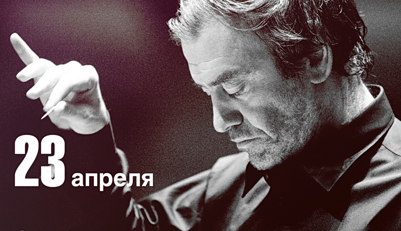 В Оренбурге прошел виртуальный концерт, посвященный 125-летию Сергея Прокофьева 